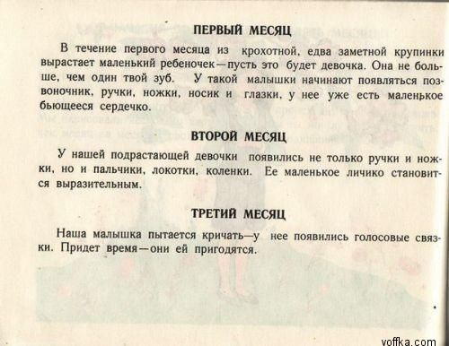 ����� ��� ������ � ����!