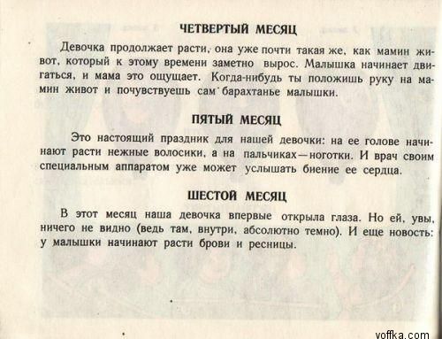 ����� ��� ������ � ����!