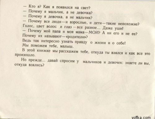 ����� ��� ������ � ����!