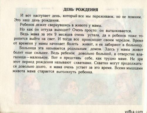 ����� ��� ������ � ����!