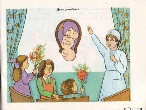 ����� ��� ������ � ����!