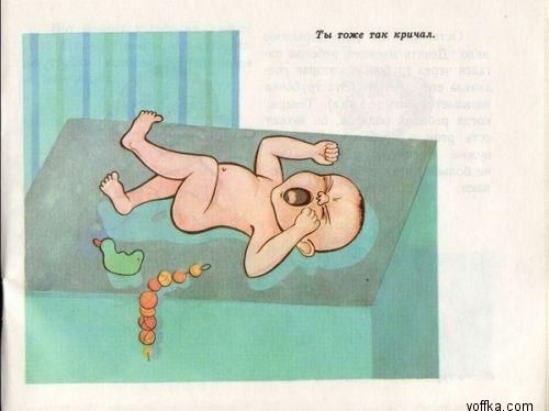 ����� ��� ������ � ����!