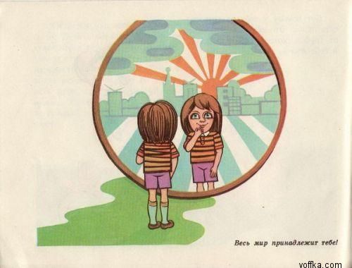 ����� ��� ������ � ����!