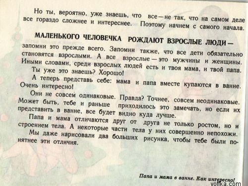 ����� ��� ������ � ����!