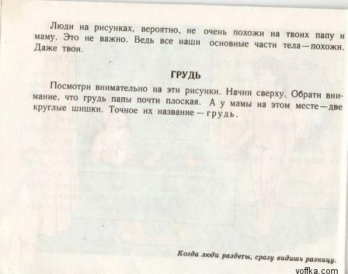 ����� ��� ������ � ����!