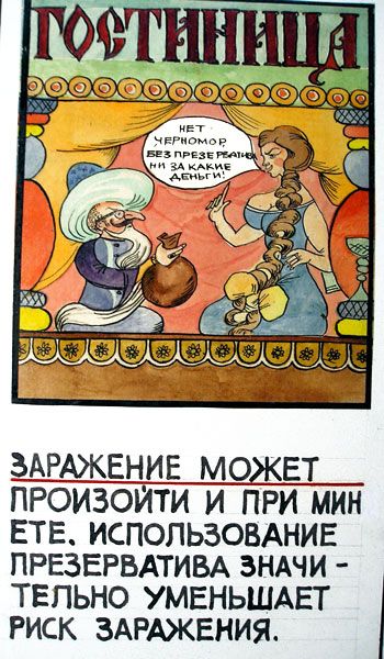 ������ � ������������ ������������