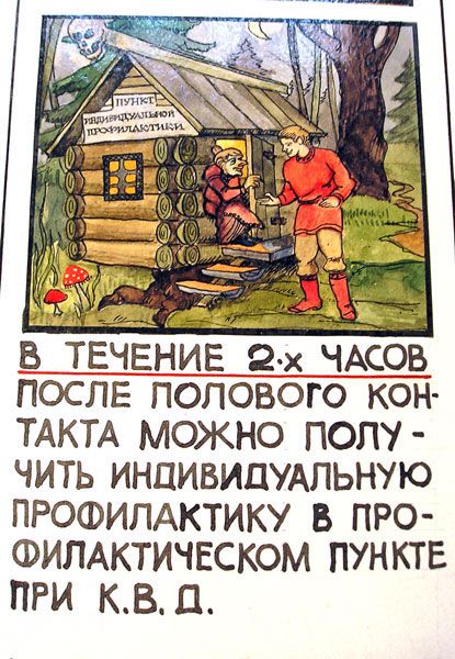 ������ � ������������ ������������