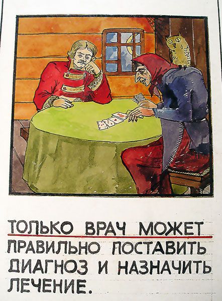 ������ � ������������ ������������