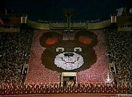 �������� ����������� ��� 80-�� ����