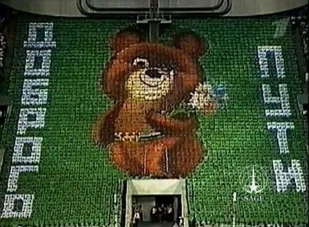 �������� ����������� ��� 80-�� ����