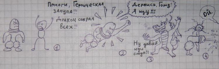 ������� � ���������.