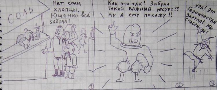 ������� � ���������.