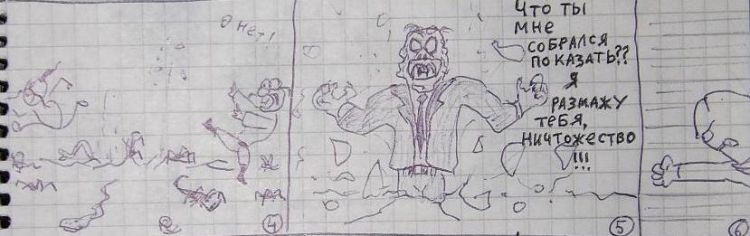 ������� � ���������.