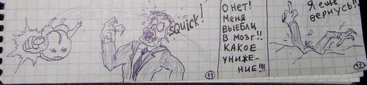 ������� � ���������.