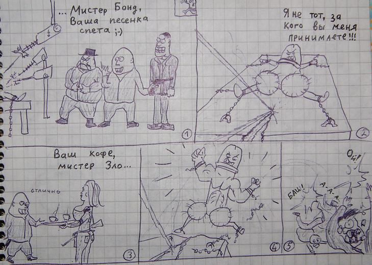 ������� � ���������.