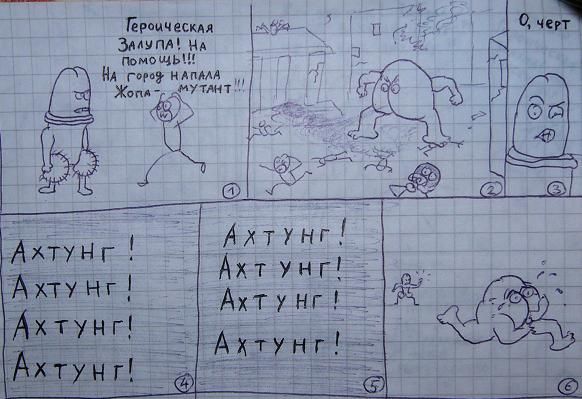 ������� � ���������.